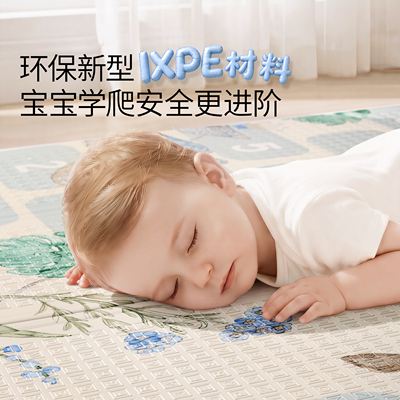 嫚熙加厚无甲醛防摔折叠爬行垫