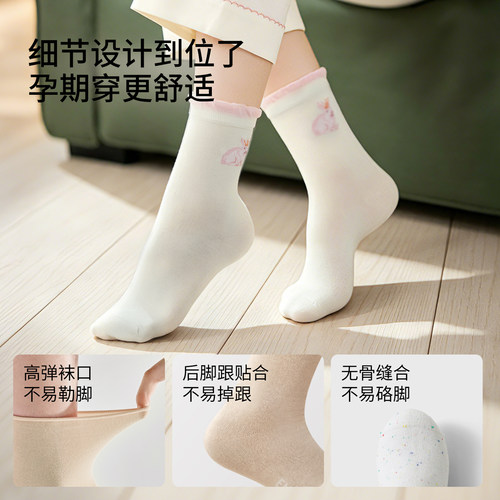 嫚熙月子袜孕妇坐月子防风中长筒袜夏季产妇产后透气简约松口袜女 - 图2