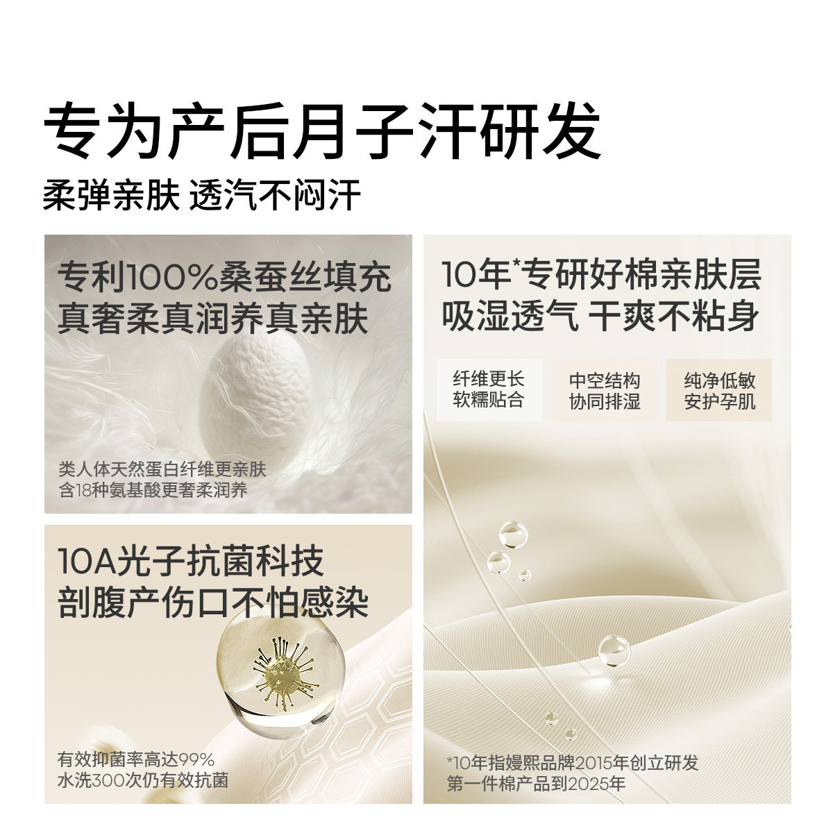 嫚熙收腹带产后专用产妇顺产剖腹产束腹带修复塑身束腰蚕丝束缚带