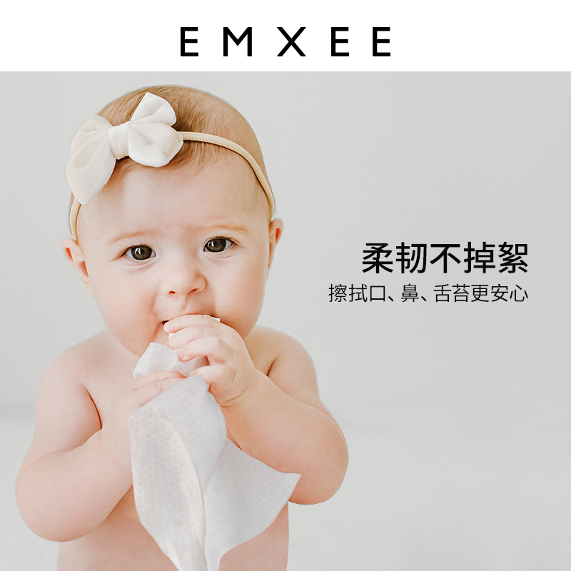 嫚熙独角兽绵柔非棉柔巾纸洗脸巾 EMXEE嫚熙湿巾