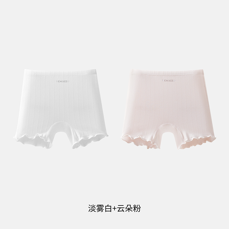 【新品】嫚熙儿童内裤安全裤女童四角裤婴儿不夹屁屁a类平角裤