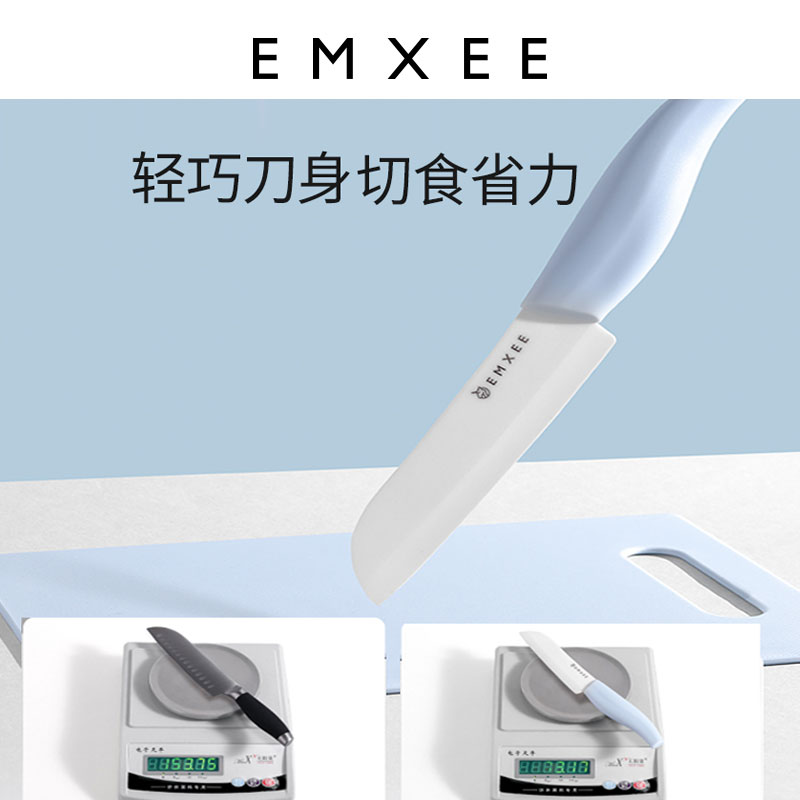 嫚熙寶寶輔食工具菜刀廚房家用多功能刀具不生銹陶瓷刀_EMXEE嫚熙官方旗艦店_嬰童用品