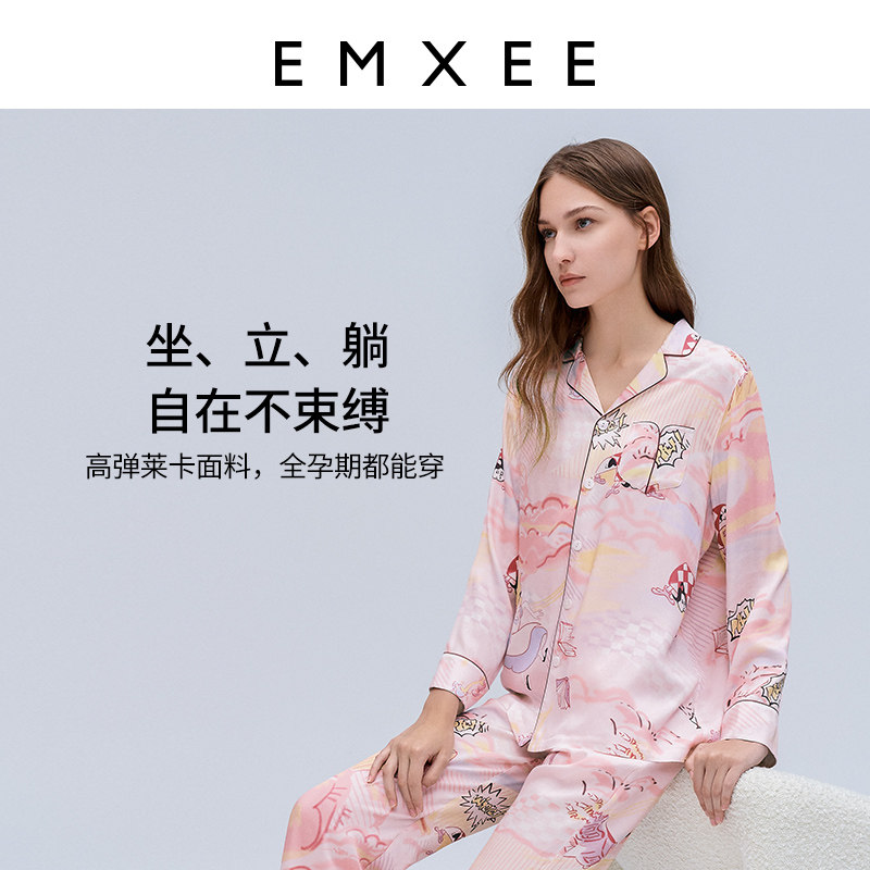 【爱丽丝奇遇】嫚熙春夏纯棉秋睡衣 EMXEE嫚熙家居服套装