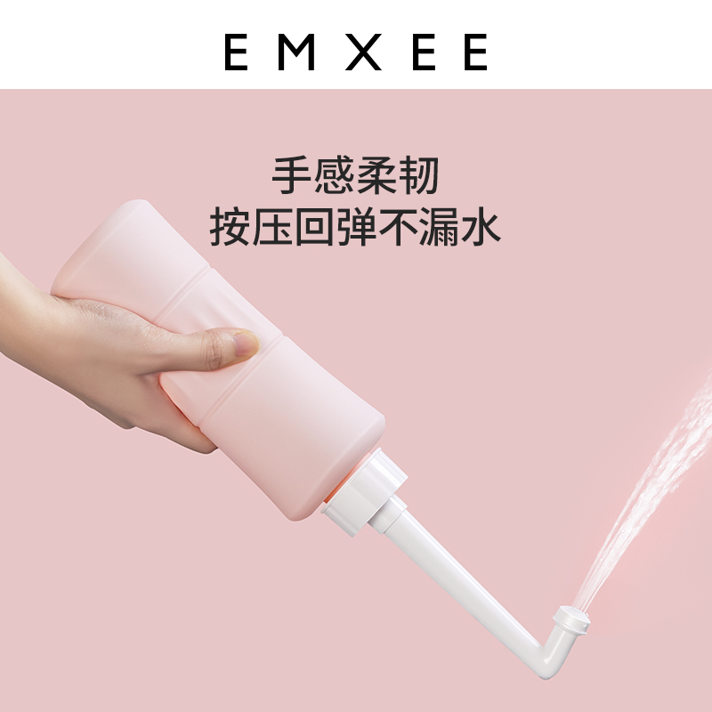 嫚熙孕产妇女性私处冲洗器产妇肛门外会阴清洗器婴儿洗屁股洗护瓶_孕妇装_孕产妇用品_营养