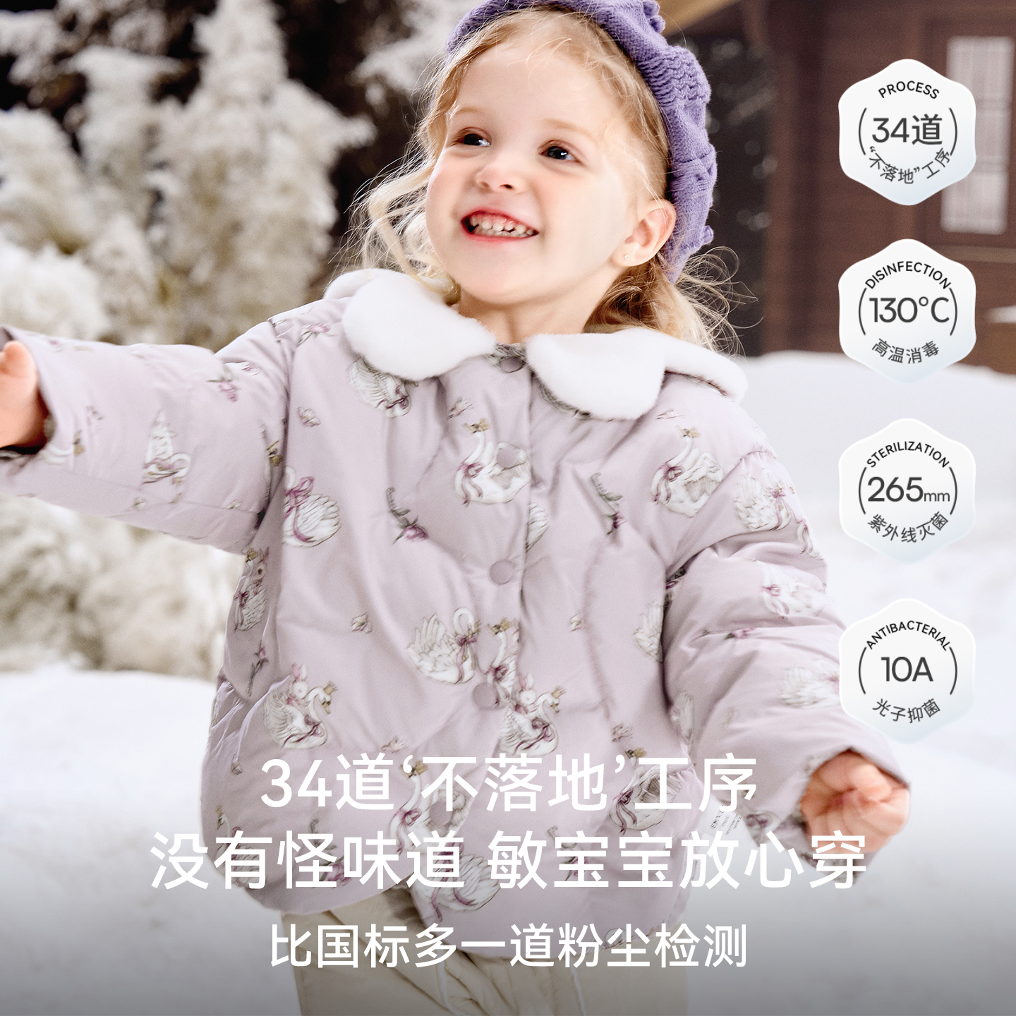 嫚熙童装儿童轻薄羽绒服冬季女宝95鹅绒保暖女童外出防风蓄热外套