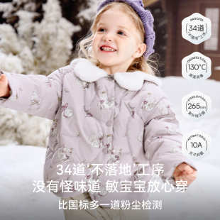 嫚熙童装95鹅绒轻薄羽绒服女童保暖外套