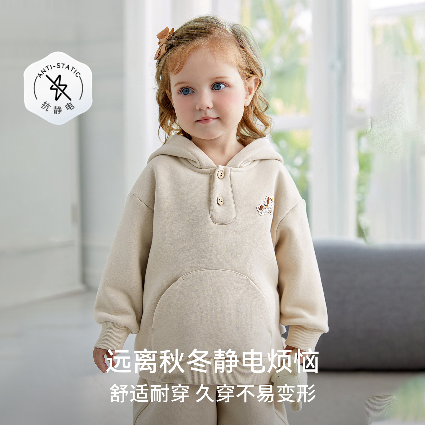 【红品限定】嫚熙婴童卫衣儿童加绒加厚宝宝上衣保暖外套童装秋冬