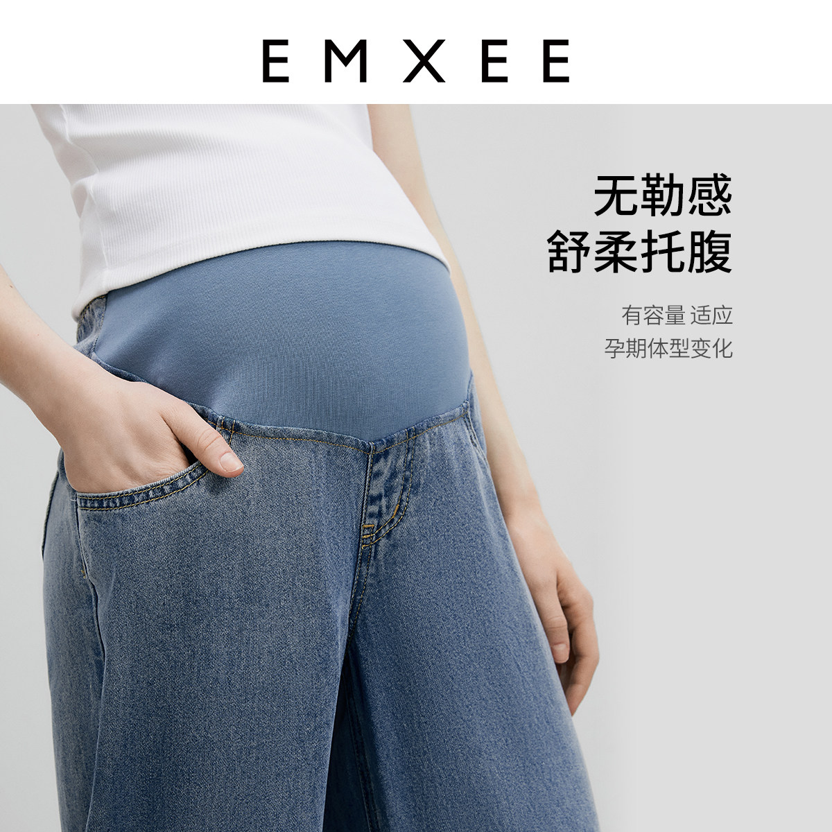 嫚熙孕妇裤天丝牛仔裤孕期外穿时尚休闲裤托腹夏季莱赛尔阔腿裤,淘宝优惠券,粉丝福利购,淘宝优惠卷