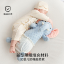 嫚熙婴儿糖果枕头豆豆绒安抚枕宝宝靠背