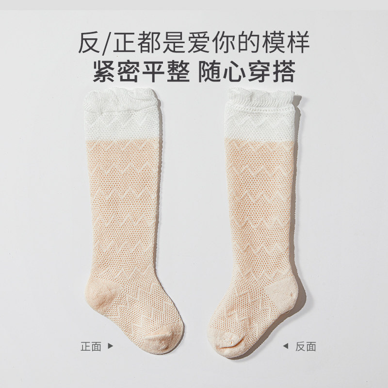 嫚熙儿童袜子秋冬季纯棉宝宝袜子 EMXEE嫚熙儿童袜子(0-16岁)