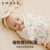 已公开！嫚熙婴儿防惊跳包巾夏季四季通用