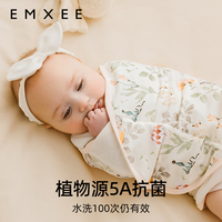 已公开！嫚熙婴儿防惊跳包巾夏季四季通用
