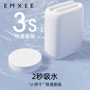 嫚熙一次性毛巾旅行一次性浴巾