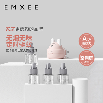 嫚熙蚊香液婴儿电热防蚊驱蚊专用