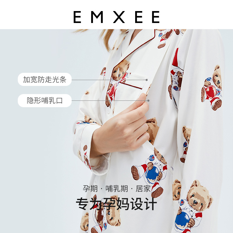 嫚熙春秋季纯棉月子服怀孕期睡衣 EMXEE嫚熙家居服套装