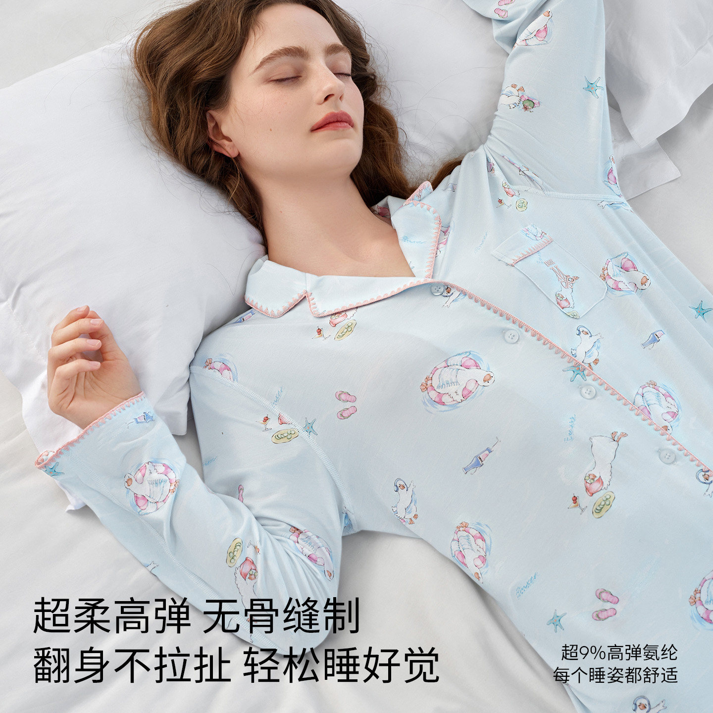 嫚熙夏季薄款月子服孕妇产妇吸汗透气速干睡衣森氧冰奶皮家居服