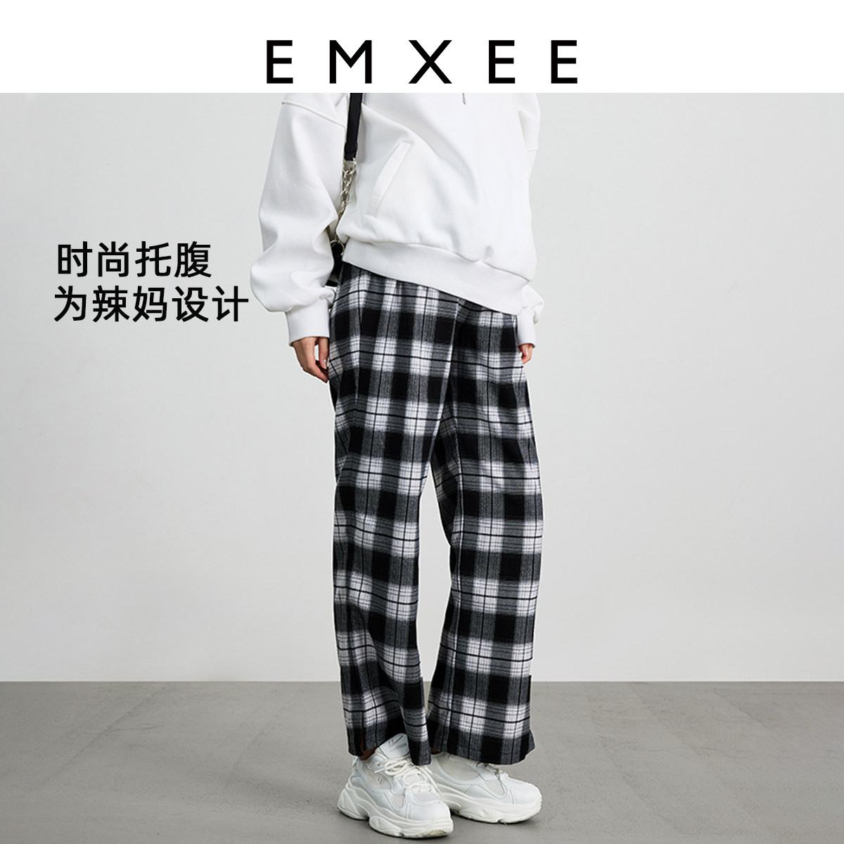 【特惠专区】嫚熙孕妇裤秋冬季外穿休闲怀孕期托腹低腰阔腿裤