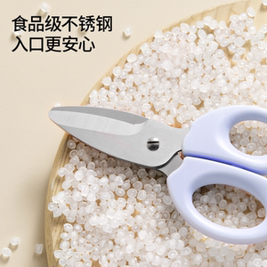 嫚熙宝宝辅食剪刀不锈钢便携食品级