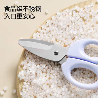 嫚熙宝宝辅食剪刀婴儿食物研磨器