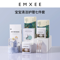 嫚熙宝宝清洁五件套婴儿指甲套装棉签消毒碘伏