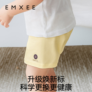 嫚熙儿童内裤男小童四角短裤