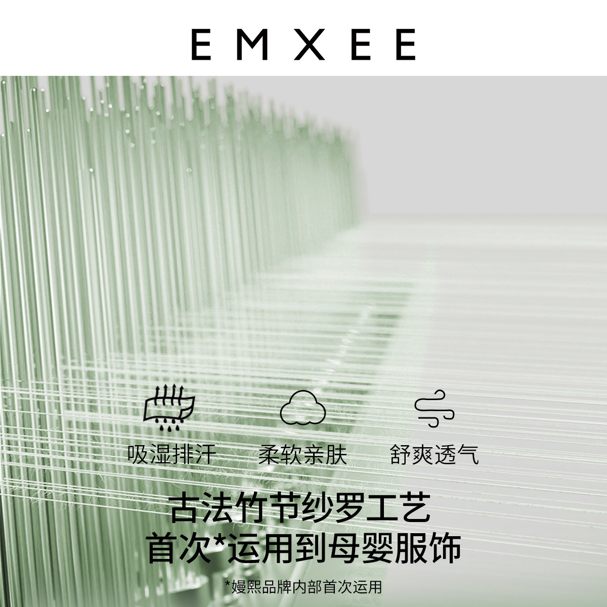 【新品】嫚熙婴儿包被纱罗新生儿抱被 EMXEE嫚熙婴童抱被/抱毯