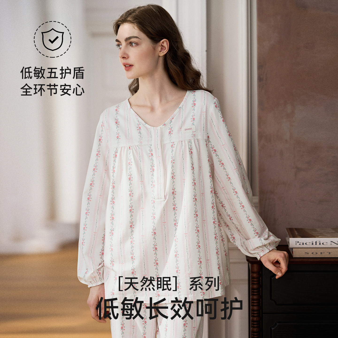 嫚熙秋冬季纯棉哺乳衣月子服带胸垫孕妇睡衣产妇产后家居服套装,淘宝优惠券,粉丝福利购,淘宝优惠卷