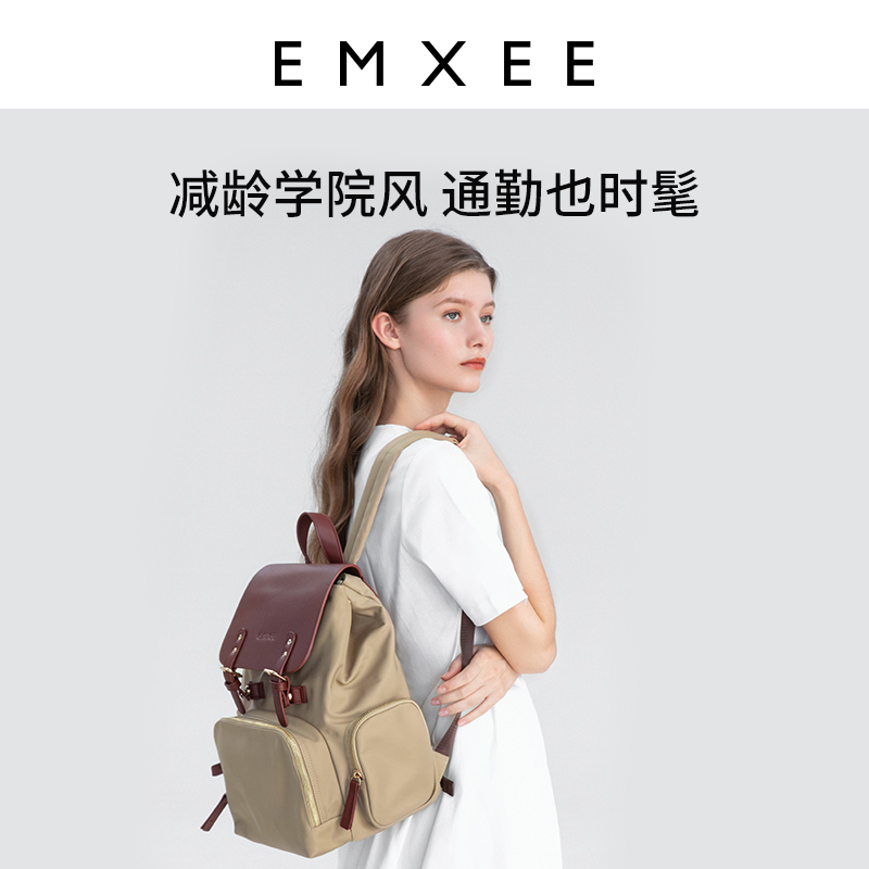 【新品始发】嫚熙2021新款母婴双肩包 EMXEE嫚熙妈咪包/袋