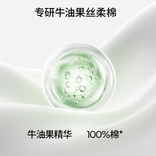 Manxi 10A fruit cotton disposable underwear women's pure cotton sterilization