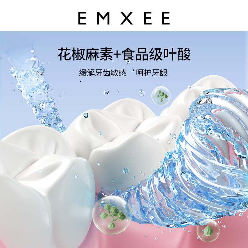 嫚熙孕妇牙刷套装月子软毛口腔护理 EMXEE嫚熙月子牙刷