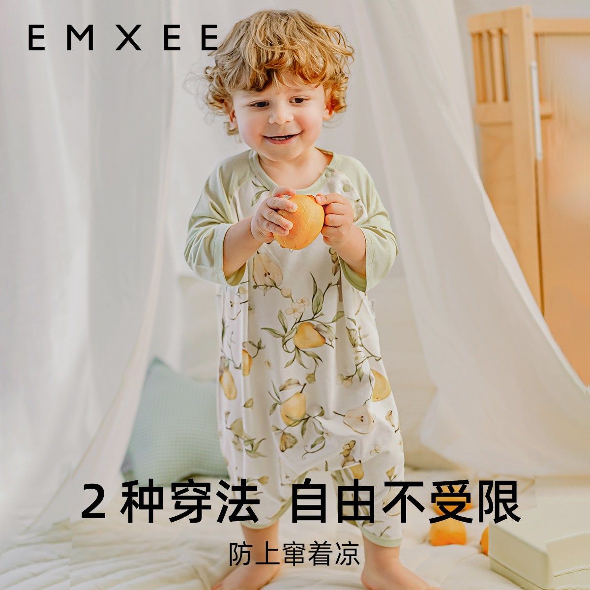 嫚熙婴儿睡袋七分袖夏季薄款