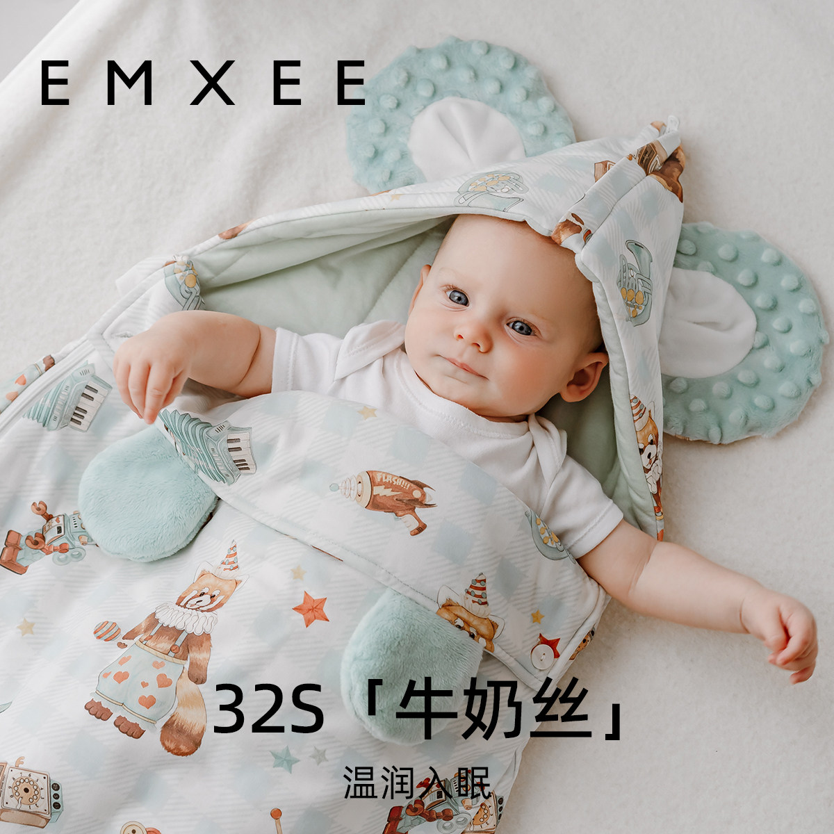 嫚熙婴儿一体式睡袋新生宝宝防惊跳神器儿童防踢被夹棉恒温秋冬款