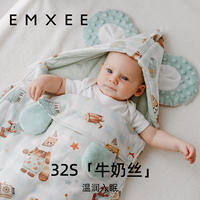 嫚熙婴儿一体式恒温睡袋