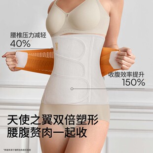 嫚熙产后收腹带顺剖两用