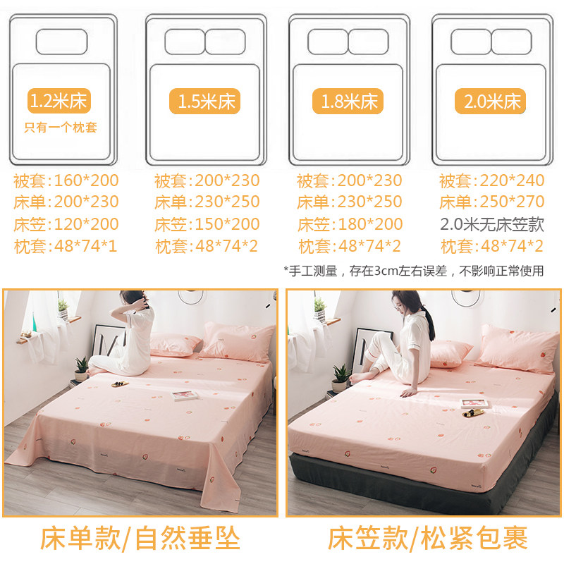 ins北欧风纯棉四件套全棉网红被子 迪埃赛诗床品套件/四件套/多件套