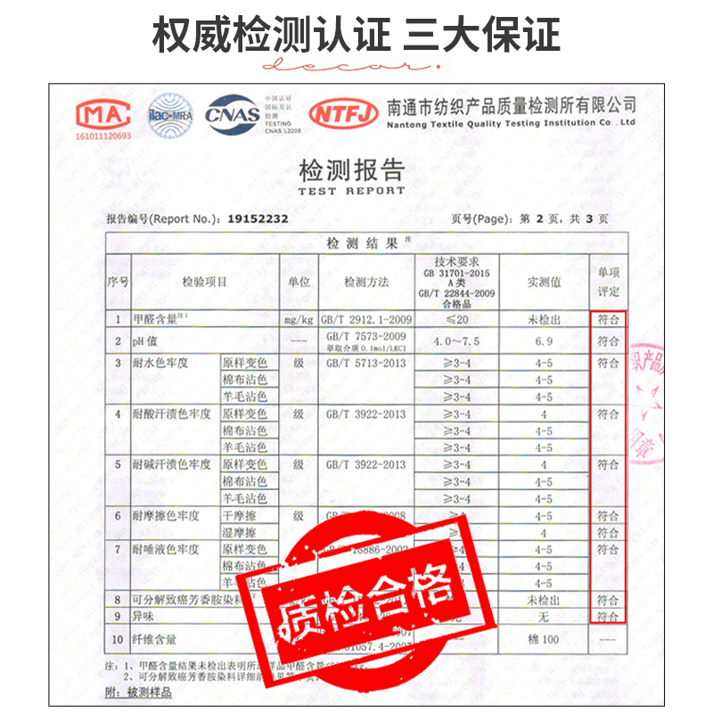 A类水洗棉床笠纯棉单件全棉床罩夏季床垫保护罩全包防滑床单套罩