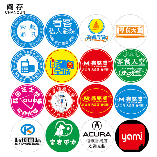 阐存灯片广告logo投影灯招牌门头店铺门店户外防水图案led灯定制