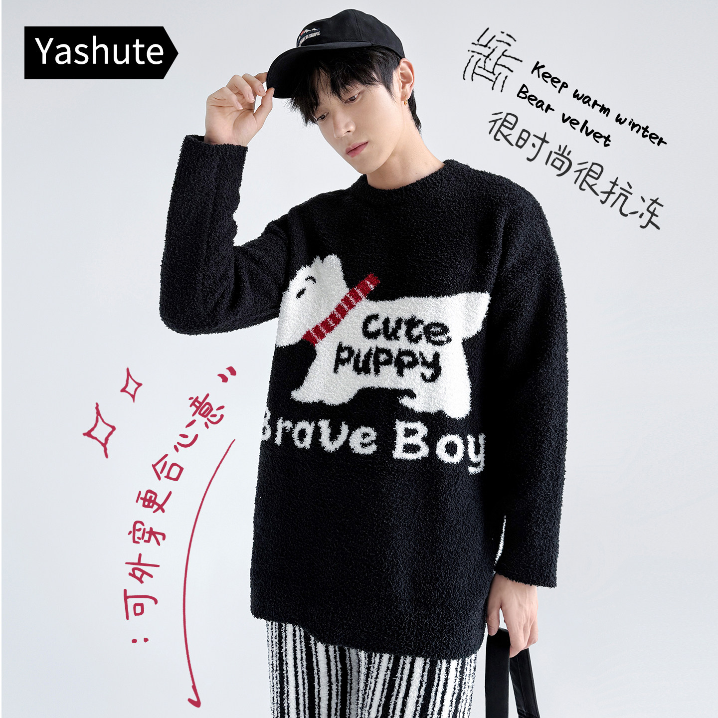 睡衣男款半边绒可爱加厚冬男士时尚条纹休闲小狗可外穿家居服套装,淘宝优惠券,粉丝福利购,淘宝优惠卷