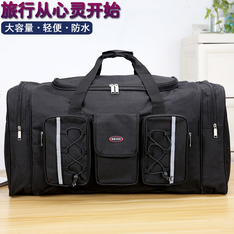手提行李包男旅行袋行李袋大容量超大旅行包出差手提袋手提包輕便