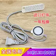 磁石灯炮 新人首单立减十元 21年8月 淘宝海外