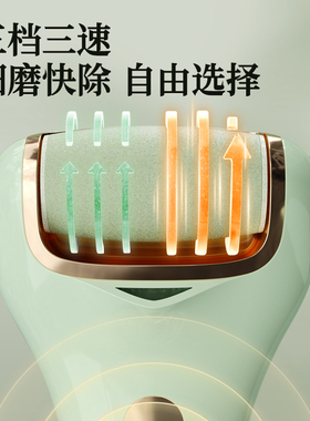 电动修脚器去脚皮老茧磨脚后跟死皮神器数显充电式美足打磨机工具