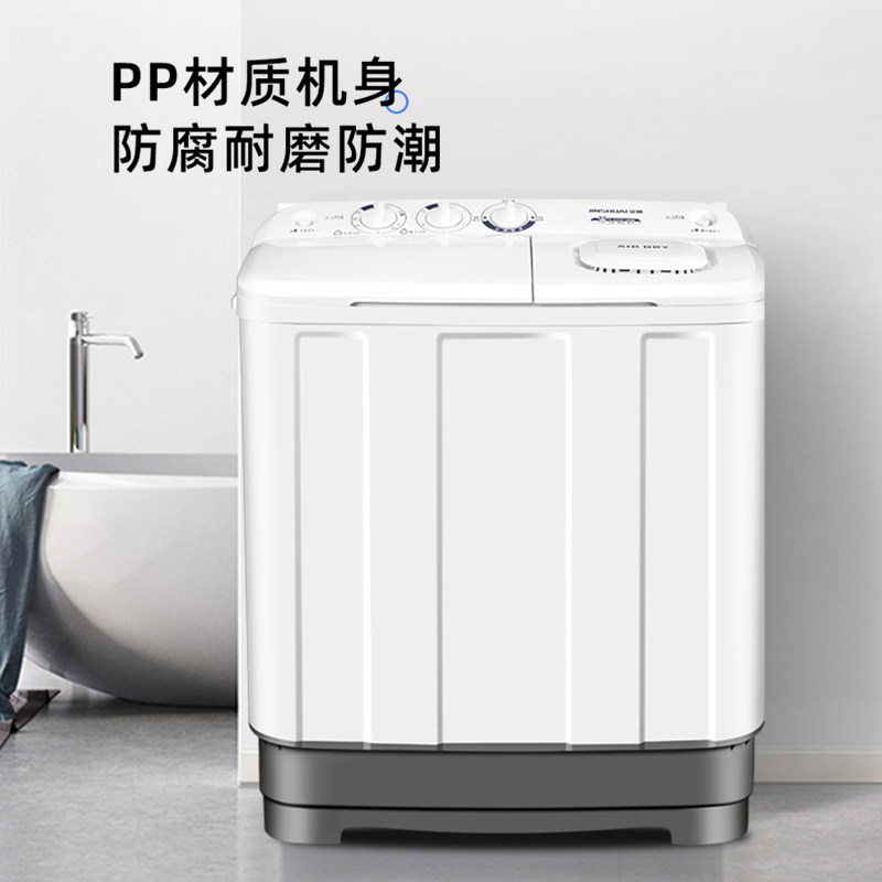 金帅半全自动洗衣机家用租房波轮 金帅电器洗衣机