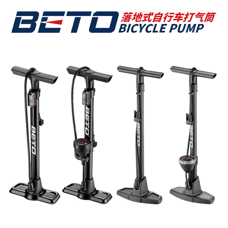 台湾BETO落地式自行车打气筒单车充气泵带气压表160PSI-图0