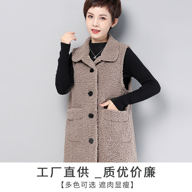 新款秋冬季中年女颗粒绒马甲中长款妈妈装背心羊羔毛马夹坎肩 2020 新款秋冬季中年女颗粒绒马甲中长款妈妈装背心羊羔毛马夹坎肩 2020