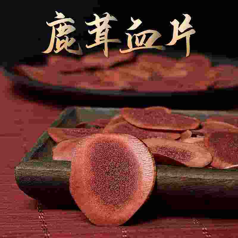  水恋沙其他药食同源食品