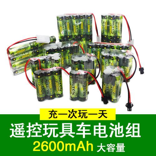 镍氢5号4.8V玩具遥控车充电电池组 6V 7.2 8.4 9.6 12V大容量2600 - 图1