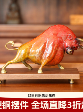 佐森牛招财开业乔迁送礼摆件