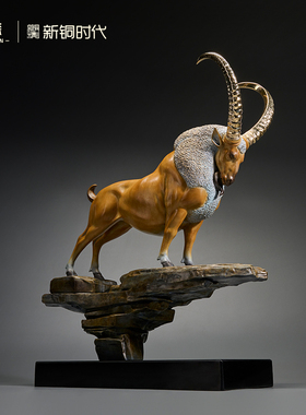 佐森领头羊居家摆件新中式乔迁礼