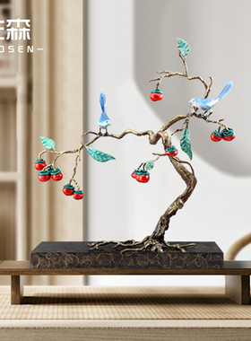 如意全铜新中式风喜上枝头工艺品