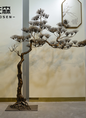艺术金属迎客松树大摆件商业雕塑